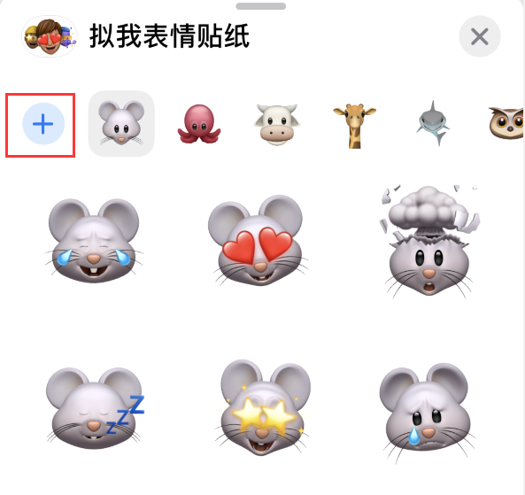 营根镇苹果手机维修分享iPhone 12 小技巧 