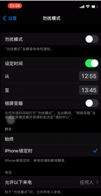 营根镇苹果手机维修分享如何使用iPhone能更好的保护个人隐私 