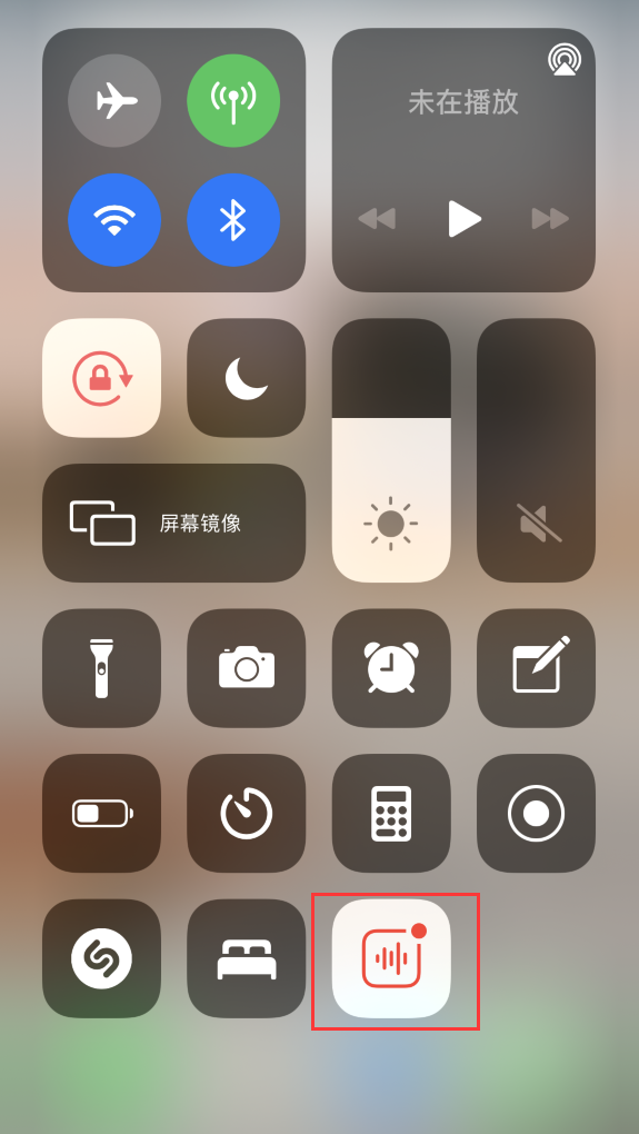营根镇苹果手机维修分享iOS 14 隐藏功能 