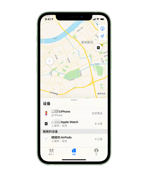 营根镇苹果手机维修分享iPhone “家人共享”功能 
