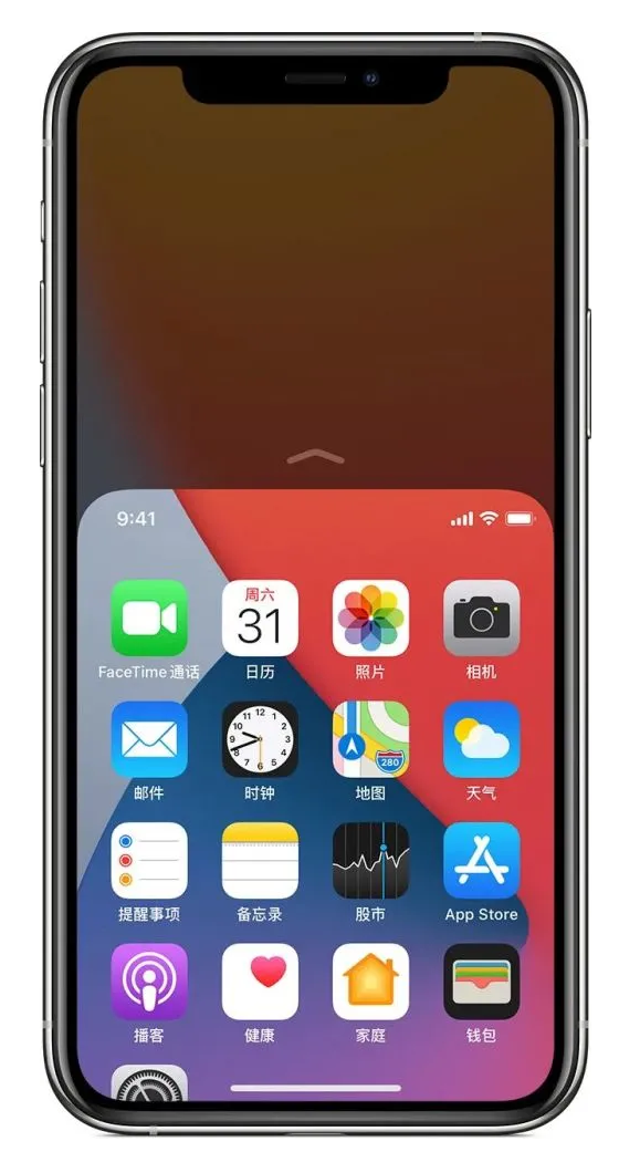 营根镇苹果手机维修分享iPhone 12单手点按屏幕使用方法 
