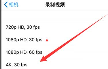 营根镇苹果手机维修分享iPhone12拍视频闪屏怎么办 