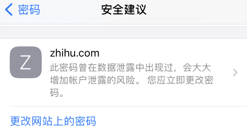 营根镇苹果手机维修分享iOS 14 小技巧 