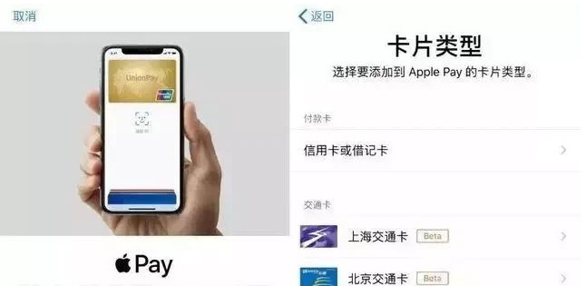 营根镇苹果手机维修分享iPhone12 手机NFC使用方法 