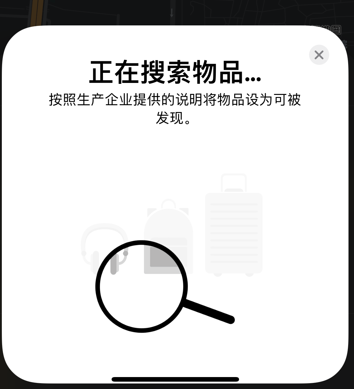 营根镇苹果手机维修分享iOS 14.3 隐藏项目 