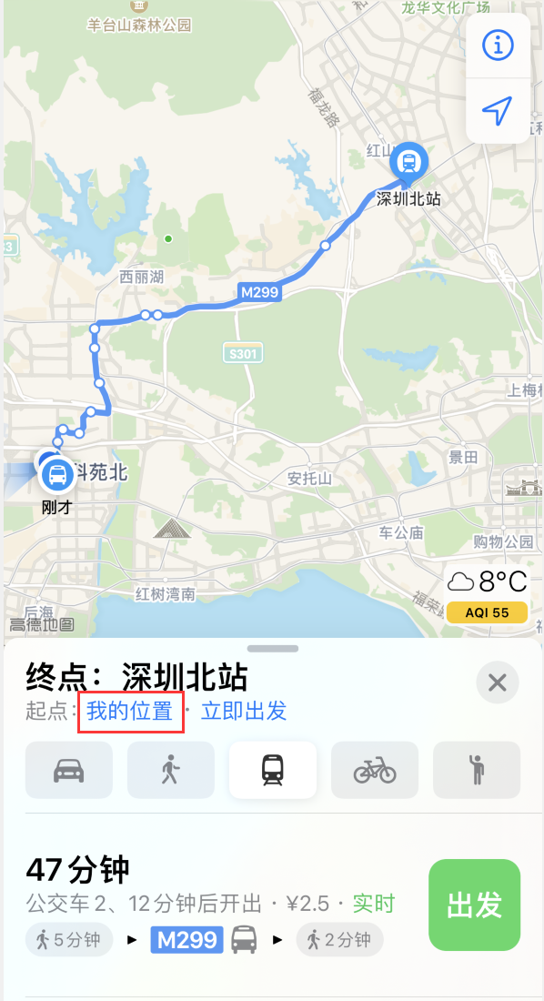 营根镇苹果手机维修分享如何在 iPhone “地图”应用中获取任意地点之间的路线 