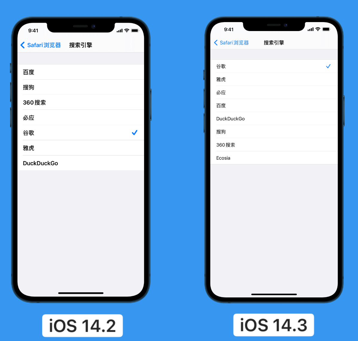 营根镇苹果手机维修分享iOS 14 小技巧 