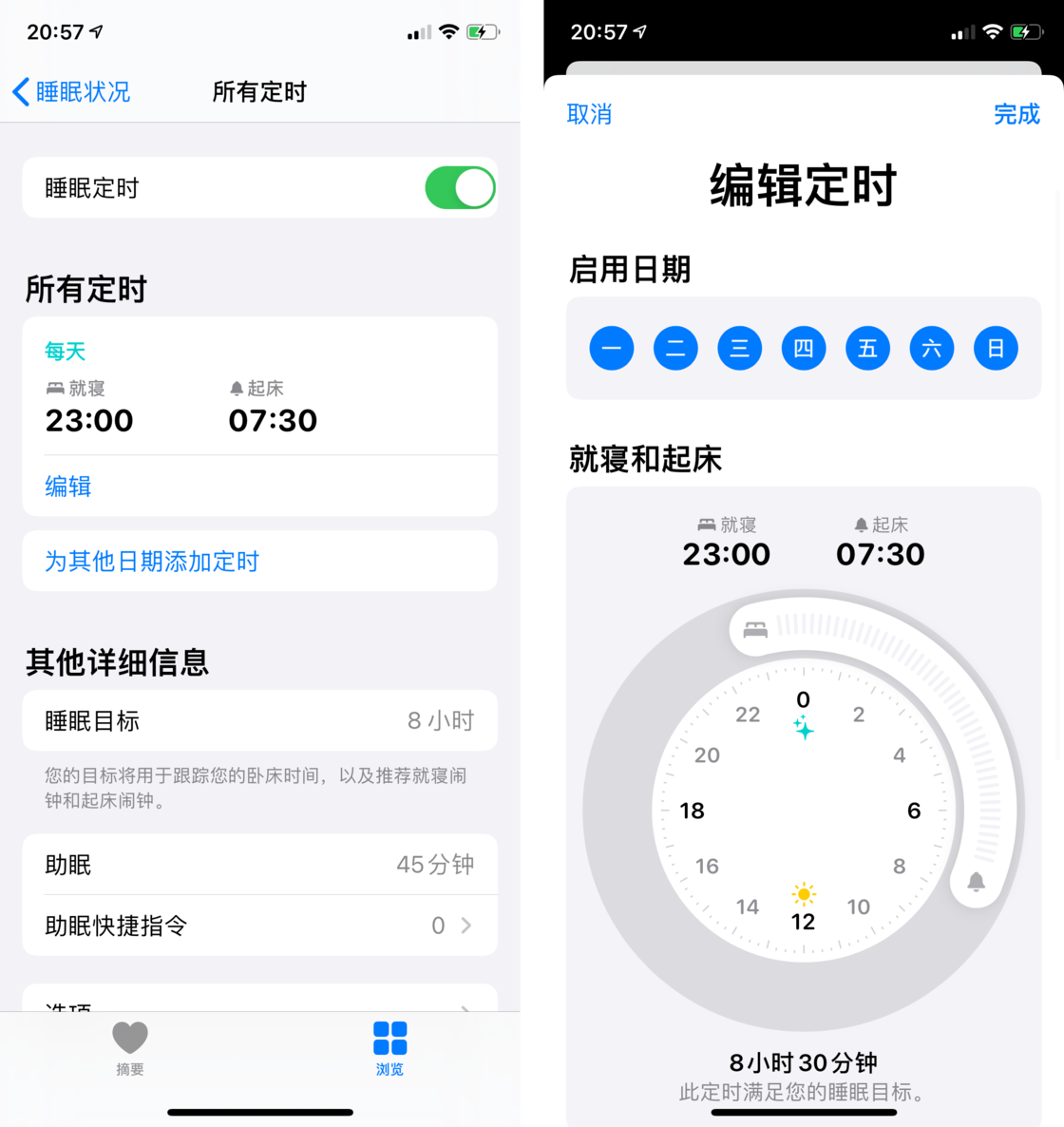 营根镇苹果手机维修分享watchOS 7 教程 