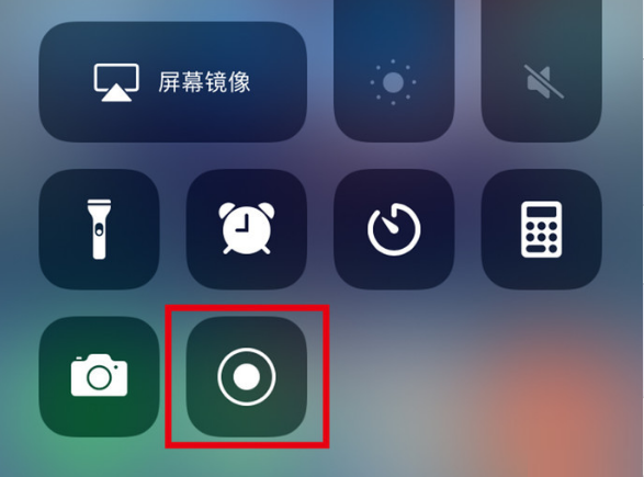 营根镇苹果手机维修分享iPhone12录屏方法教程 