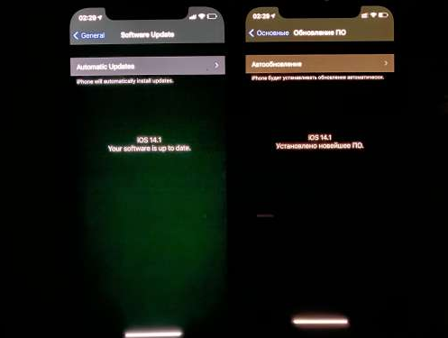 营根镇苹果手机维修分享iPhone12问题汇总 