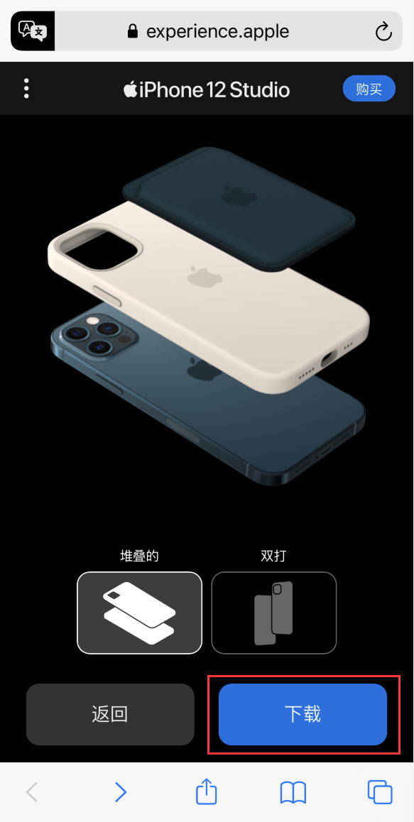 营根镇苹果手机维修分享选购 iPhone 12 必备 