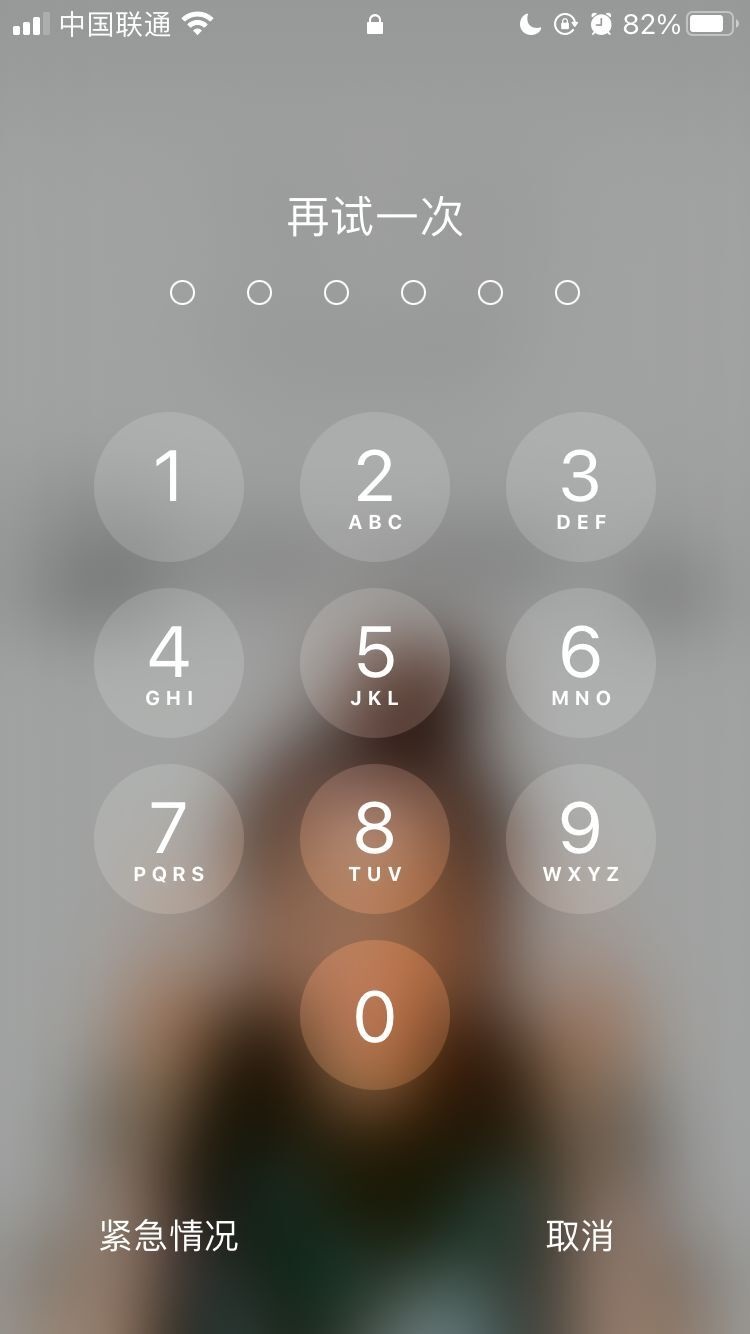 营根镇苹果手机维修分享iPhone手机丢失后时间怎么做最安全 